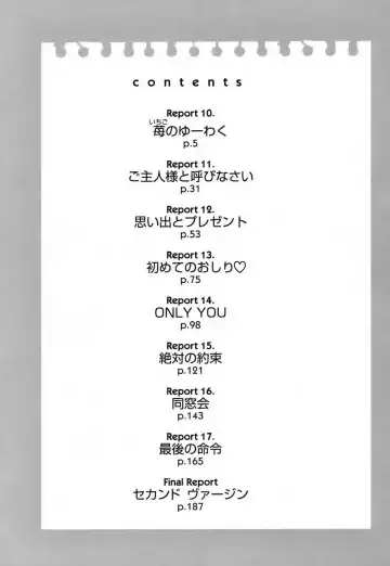 [Yuzupon] Kanojo no Kaikata 2 Fhentai - Page 4