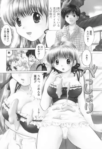 [Yuzupon] Kanojo no Kaikata 2 Fhentai - Page 5