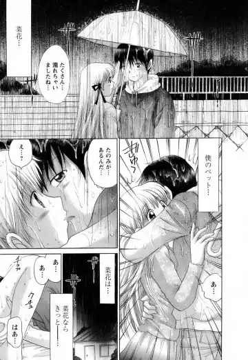 [Yuzupon] Kanojo no Kaikata 2 Fhentai - Page 89