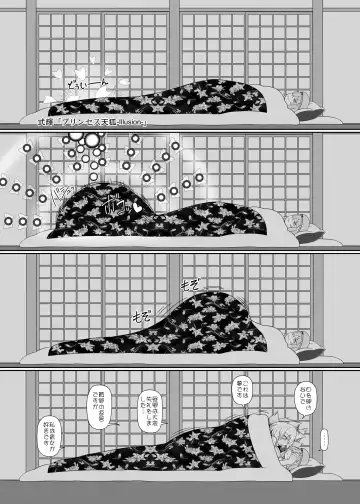 [Yassy] Koisuru Uterus Fhentai - Page 14