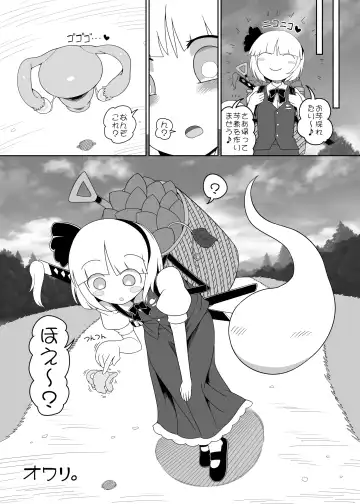 [Yassy] Koisuru Uterus Fhentai - Page 24