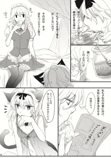 [Matilda] Kore Touhou de Yaru Hitsuyou Naku ne? Fhentai - Page 6