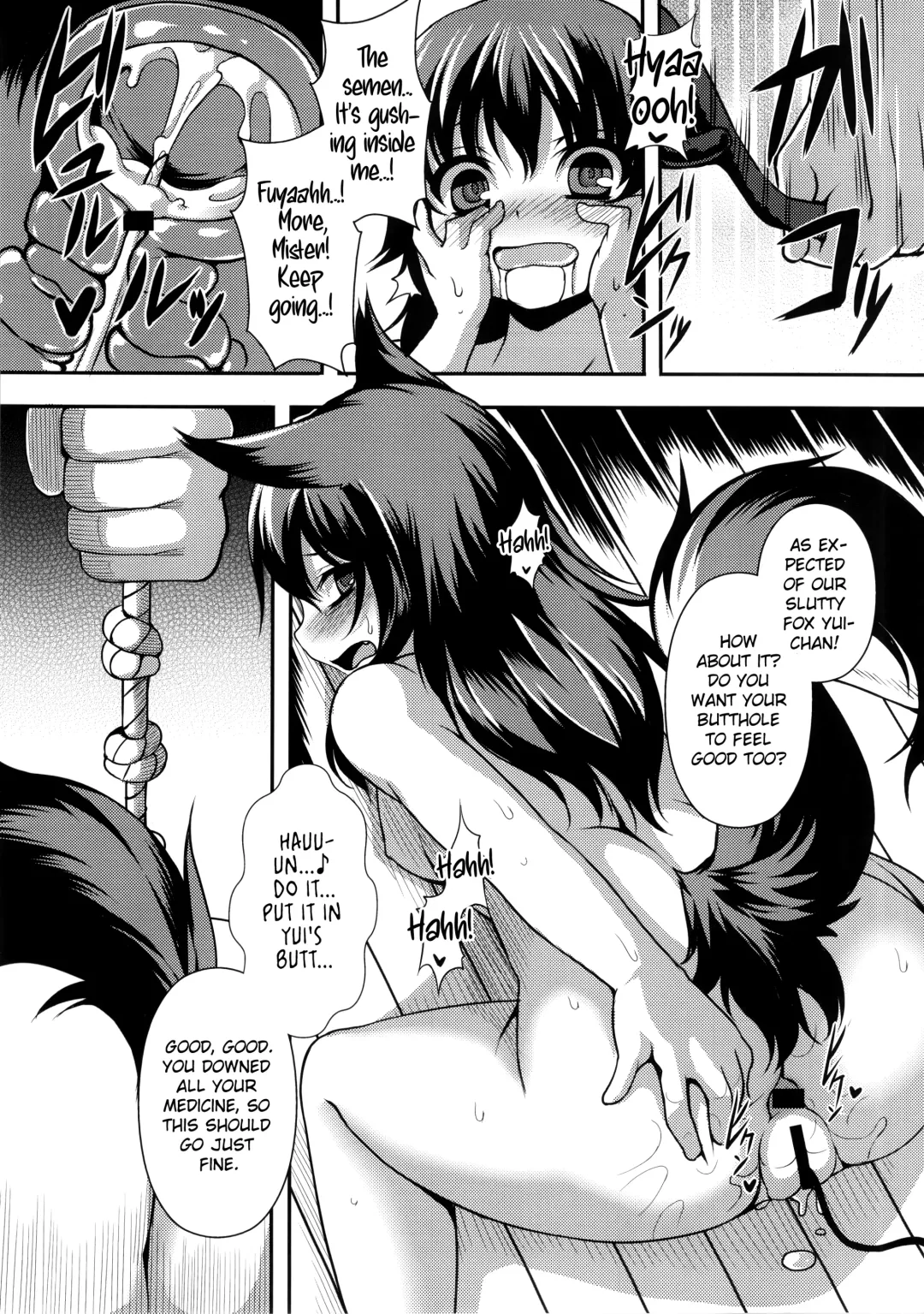 [Takayuki Hiyori] Gekka Musubi Fhentai - Page 19