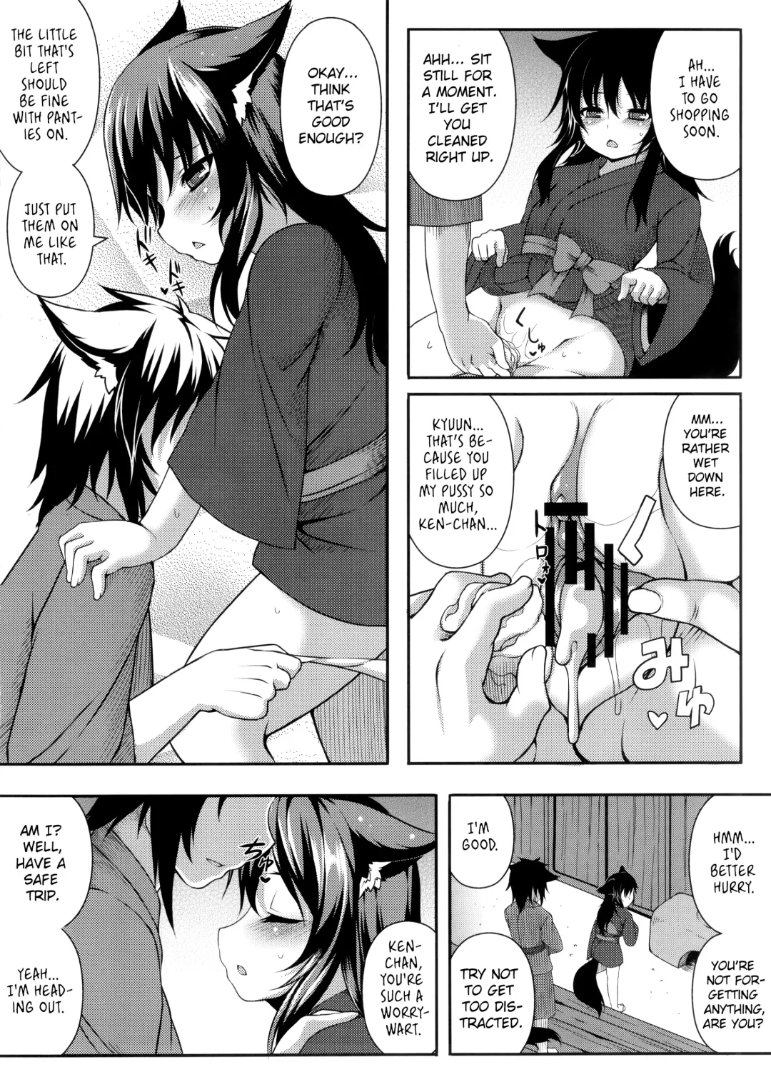 [Takayuki Hiyori] Gekka Musubi Fhentai - Page 6