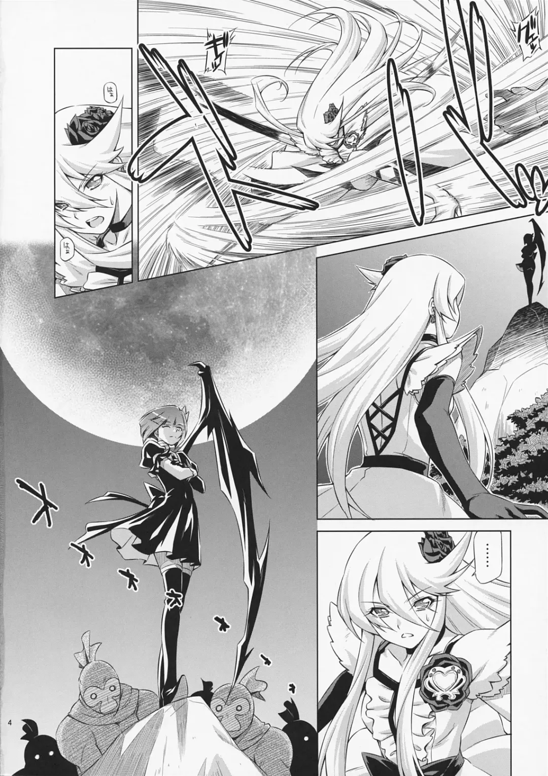 [Kazuma Muramasa] Under the Moonlight Fhentai - Page 3