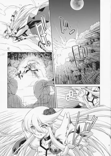 [Kazuma Muramasa] Under the Moonlight Fhentai - Page 2