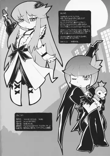 [Kazuma Muramasa] Under the Moonlight Fhentai - Page 25