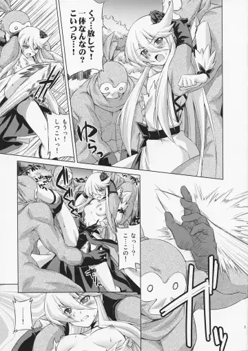 [Kazuma Muramasa] Under the Moonlight Fhentai - Page 6