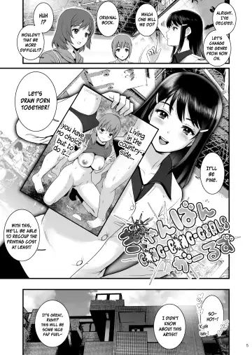 [Saigado] Gang-Bang-GIRLS Fhentai - Page 4