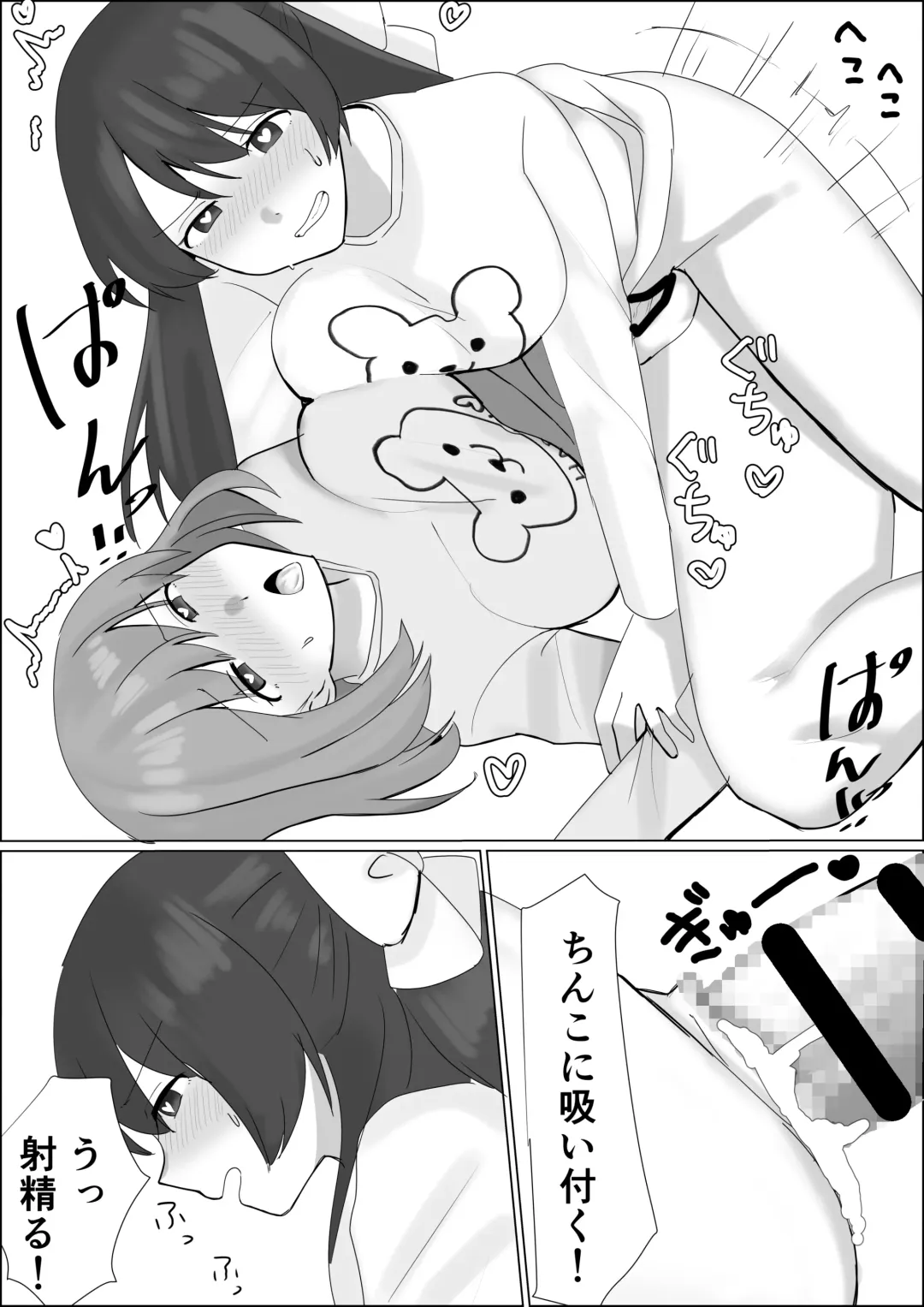 Hyoui shitara Are ga Haete kita node Imouto no Karada de Akogare no Ano Ko to Ecchi shichau! Fhentai - Page 16