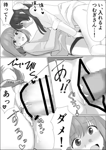 Hyoui shitara Are ga Haete kita node Imouto no Karada de Akogare no Ano Ko to Ecchi shichau! Fhentai - Page 12