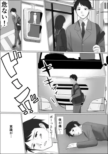 Hyoui shitara Are ga Haete kita node Imouto no Karada de Akogare no Ano Ko to Ecchi shichau! Fhentai - Page 3