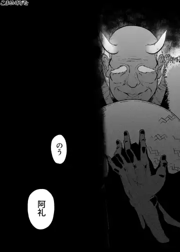 [Akure Ekuto] Hieda Preview Ban Fhentai - Page 35