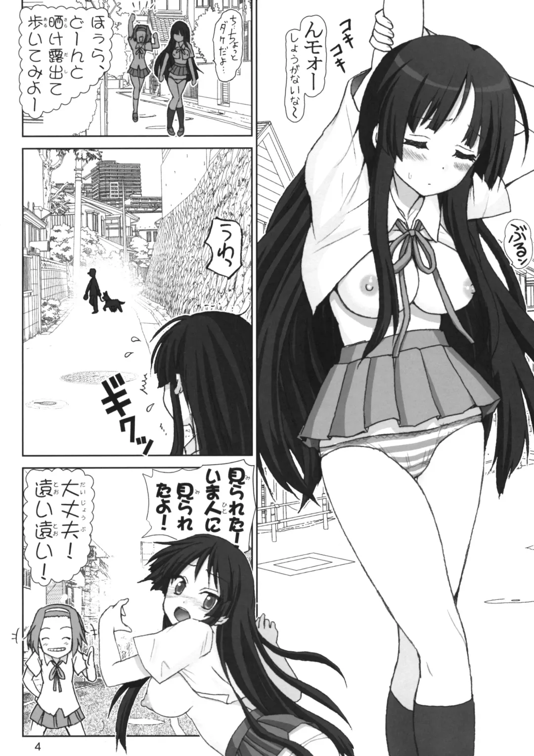 [Haruki Genia] Mio-chan no Jakuten Kokufuku Daisakusen!! Fhentai - Page 4