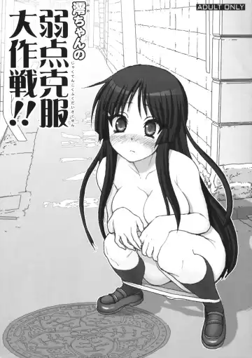 Read [Haruki Genia] Mio-chan no Jakuten Kokufuku Daisakusen!! - Fhentai