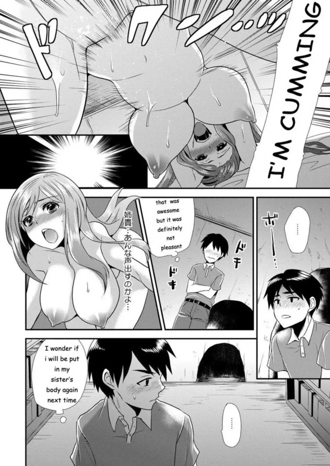 Body possession 1 Fhentai - Page 17