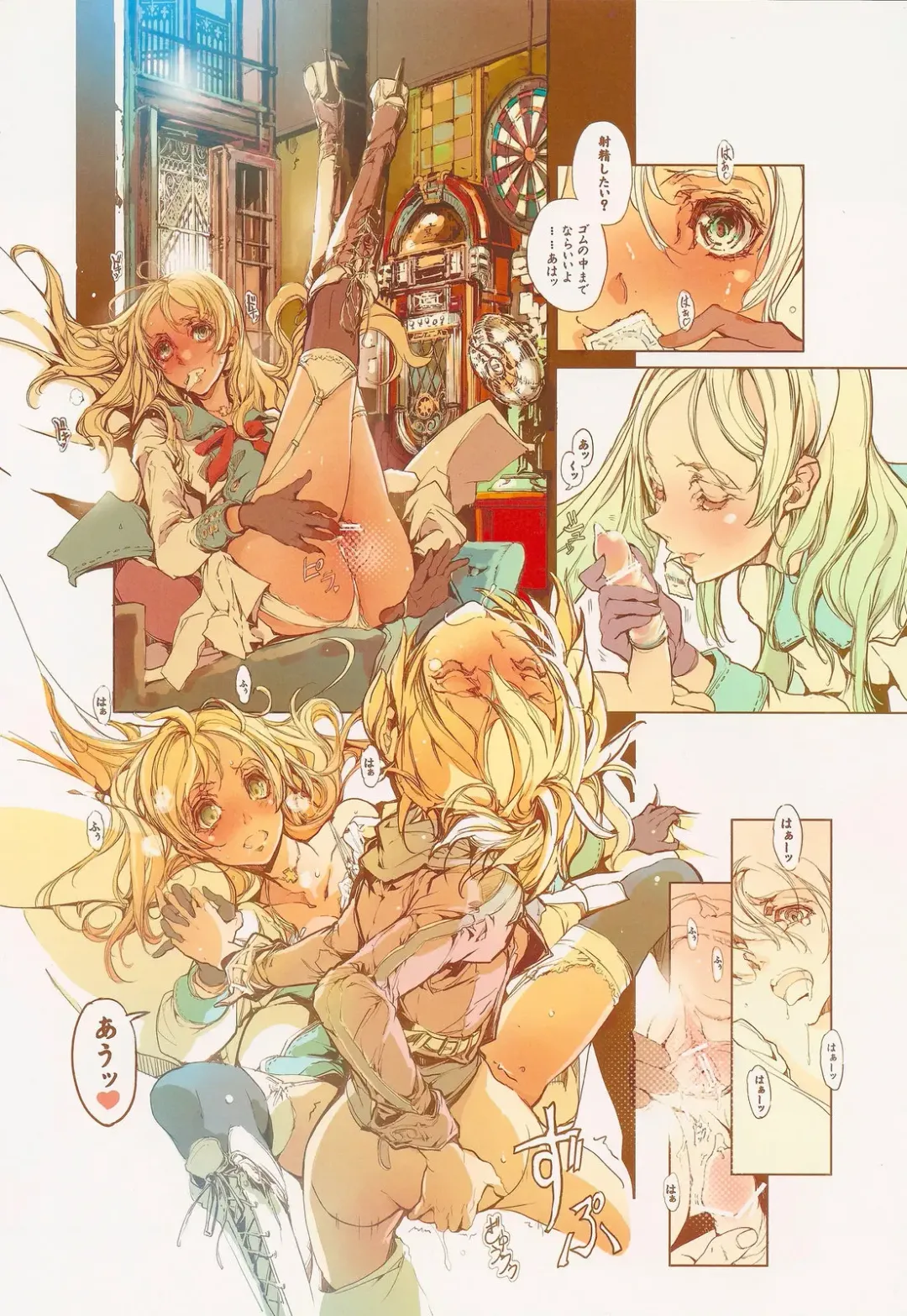 [Endou Okito] GUNS'N Lavieen ROSES Fhentai - Page 12