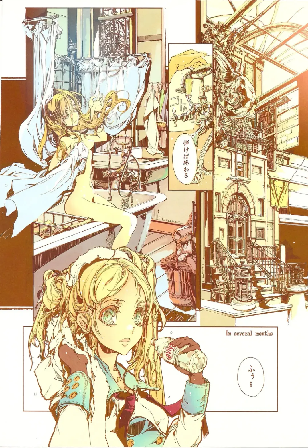 [Endou Okito] GUNS'N Lavieen ROSES Fhentai - Page 8