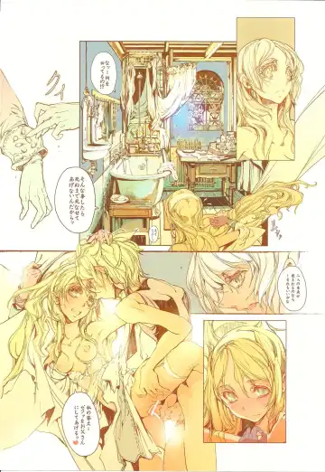 [Endou Okito] GUNS'N Lavieen ROSES Fhentai - Page 16