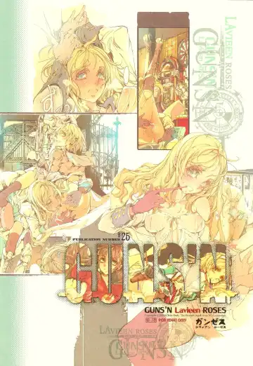 [Endou Okito] GUNS'N Lavieen ROSES Fhentai - Page 24