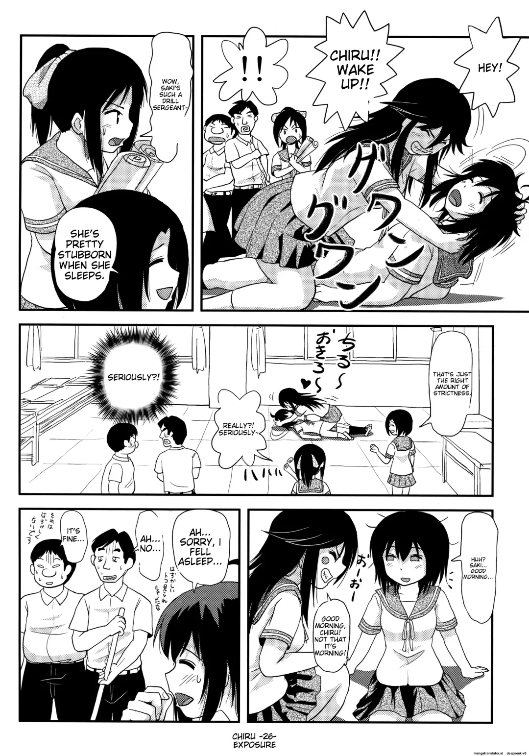 [Takapi] Chiru Roshutsu 14 | Chiru Exposure 14 Fhentai - Page 25