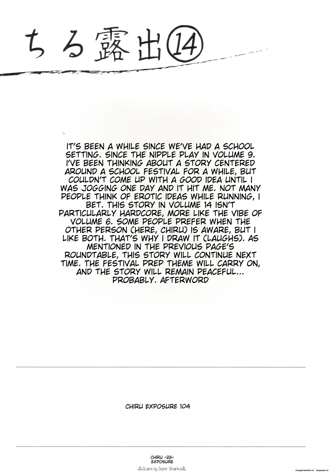 [Takapi] Chiru Roshutsu 14 | Chiru Exposure 14 Fhentai - Page 27