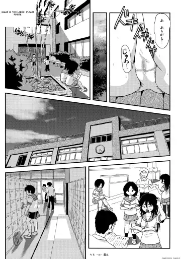 [Takapi] Chiru Roshutsu 14 | Chiru Exposure 14 Fhentai - Page 15