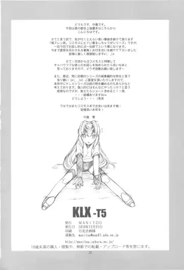 [Nakajima Rei] KLX-T5 Fhentai - Page 22