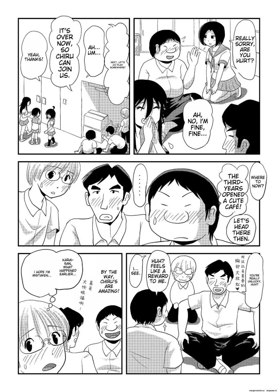 [Takapi] Chiru Roshutsu 17 | Chiru Exposure 17 Fhentai - Page 10