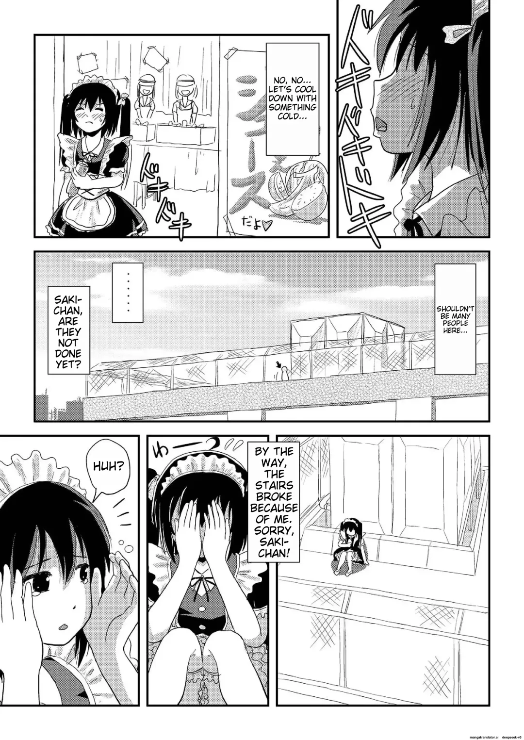 [Takapi] Chiru Roshutsu 17 | Chiru Exposure 17 Fhentai - Page 17