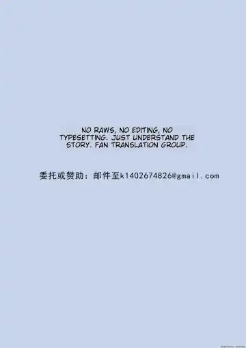 [Takapi] Chiru Roshutsu 17 | Chiru Exposure 17 Fhentai - Page 31