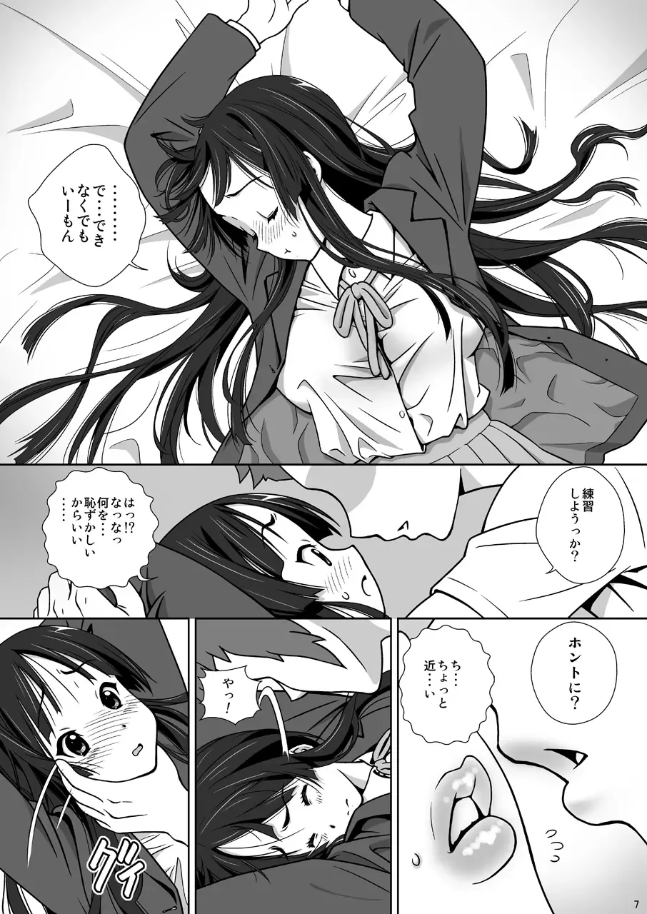 M-ON Fhentai - Page 8