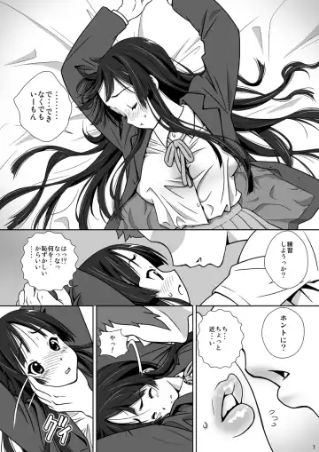 M-ON Fhentai - Page 8