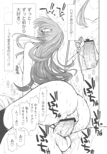 [Kamino Ryu-ya] Shitsuji wa Tomodachi ga Sukunai Fhentai - Page 27