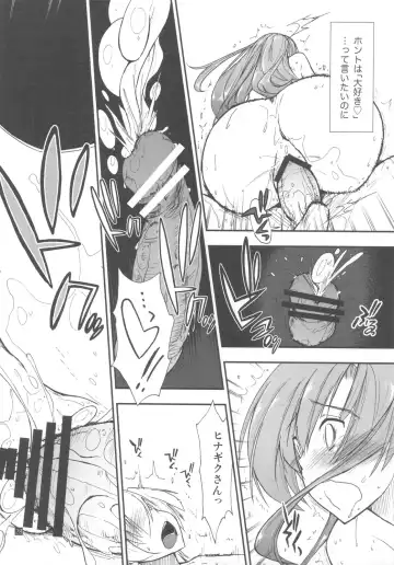 [Kamino Ryu-ya] Shitsuji wa Tomodachi ga Sukunai Fhentai - Page 28