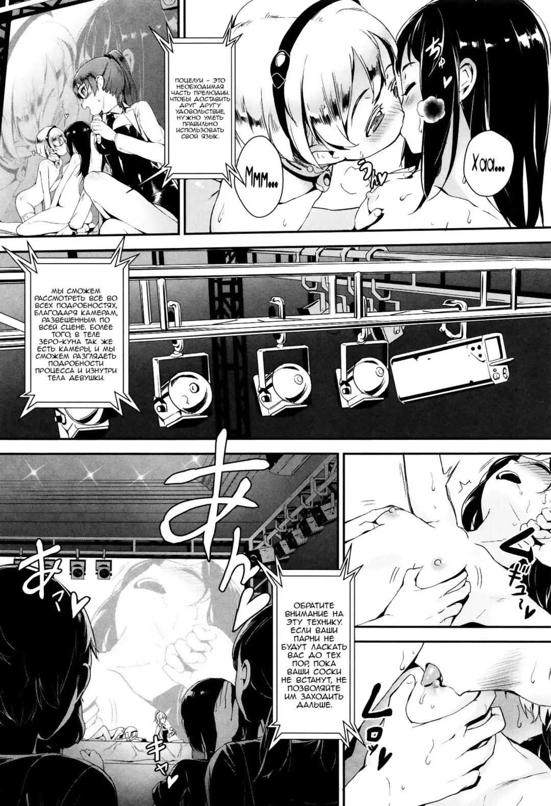 [Jairou] Erotic Training!~Pakopako Rankou Seikyouiku~ ch.0-2 Fhentai - Page 25