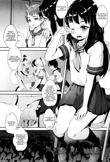 [Jairou] Erotic Training!~Pakopako Rankou Seikyouiku~ ch.0-2 Fhentai - Page 15