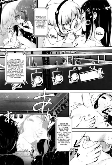 [Jairou] Erotic Training!~Pakopako Rankou Seikyouiku~ ch.0-2 Fhentai - Page 25