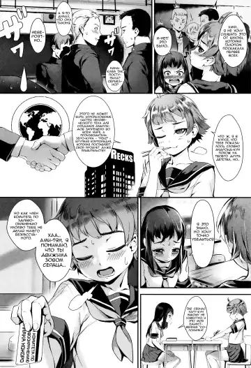 [Jairou] Erotic Training!~Pakopako Rankou Seikyouiku~ ch.0-2 Fhentai - Page 50