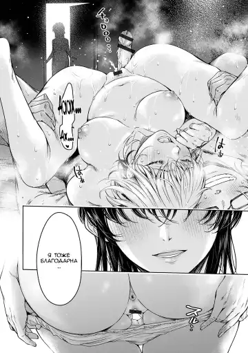 [H9] Kanojo ni Kokuhaku suru Mae ni Tomodachi ni Nakadashi Sareta... 2 | Прежде чем я успел признаться своей девушке, мой друг успел кончить в неё... 2 Fhentai - Page 194