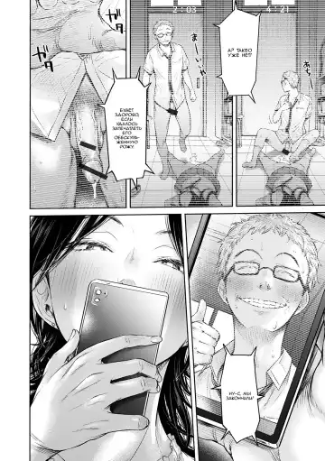 [H9] Kanojo ni Kokuhaku suru Mae ni Tomodachi ni Nakadashi Sareta... 2 | Прежде чем я успел признаться своей девушке, мой друг успел кончить в неё... 2 Fhentai - Page 56