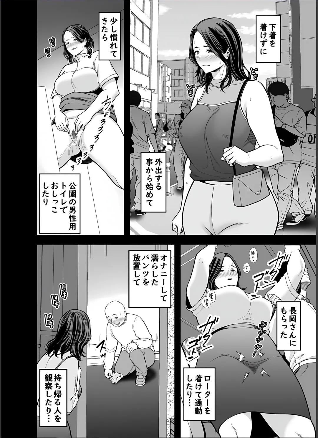 [Maccha Neji] Seisozuma Netorase... 4 Fhentai - Page 13