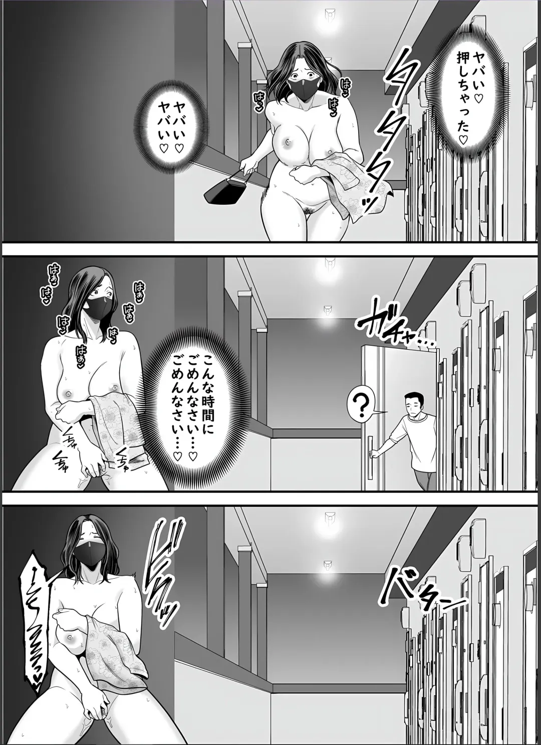 [Maccha Neji] Seisozuma Netorase... 4 Fhentai - Page 28