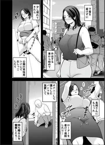 [Maccha Neji] Seisozuma Netorase... 4 Fhentai - Page 13