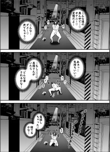 [Maccha Neji] Seisozuma Netorase... 4 Fhentai - Page 21