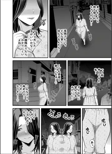 [Maccha Neji] Seisozuma Netorase... 4 Fhentai - Page 31