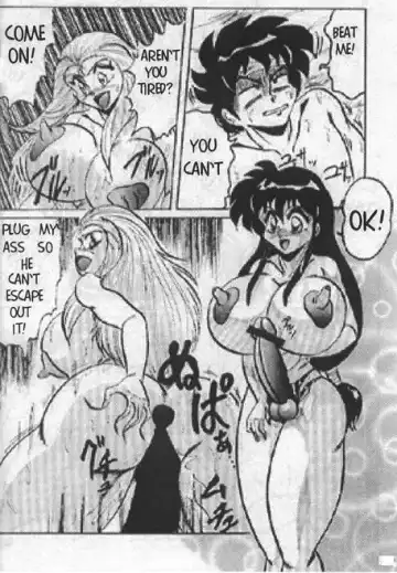 [Inui Haruka] "Uranus Comics" - Improvisation Issue #1 Fhentai - Page 7