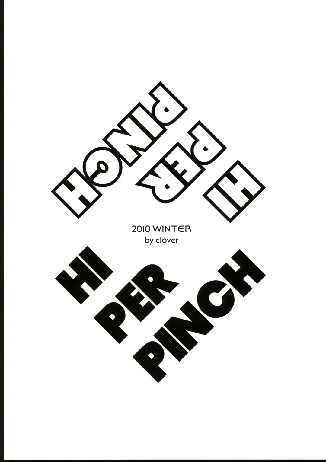 [Clover] Ore no Serio ga Konna ni Untarakantara Naunau Fhentai - Page 18