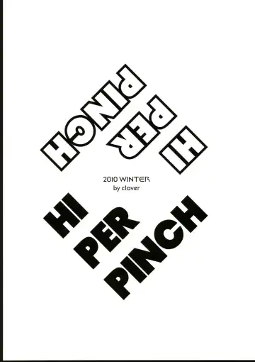 [Clover] Ore no Serio ga Konna ni Untarakantara Naunau Fhentai - Page 18