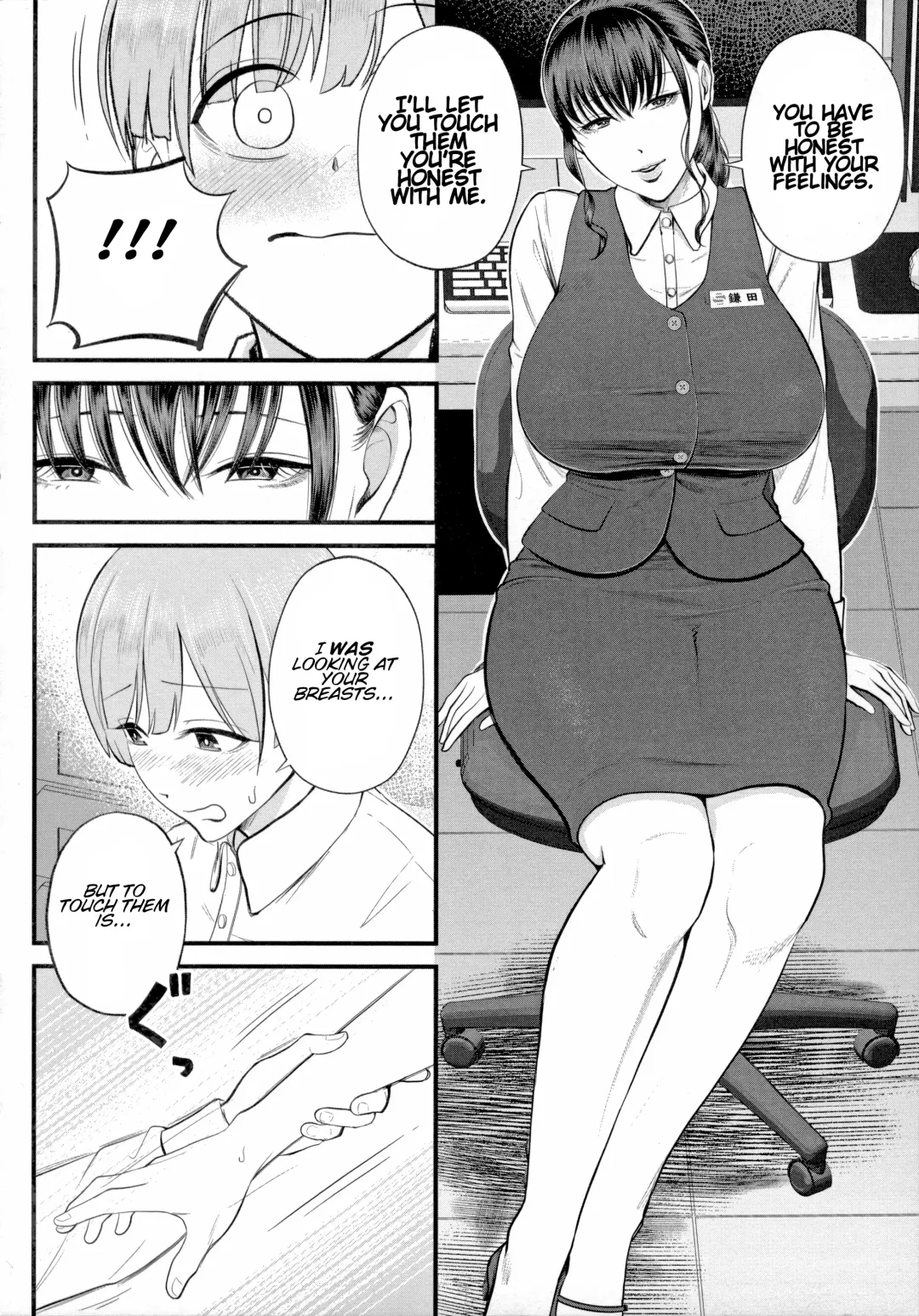 [Shiono Kou] Naisho no Shokuba Taiken | Secret Work Experience Fhentai - Page 16